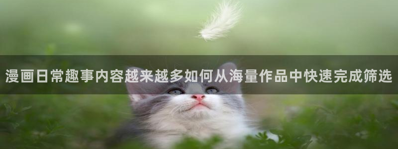漫画免费看网页