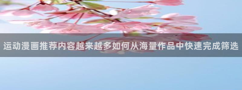 免费漫画在线阅读入口