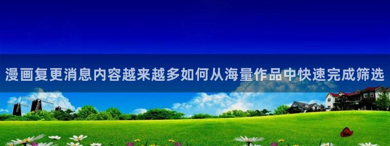 漫画在线免费阅读
