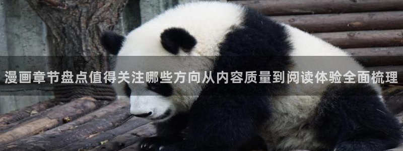 免费漫画导航网站