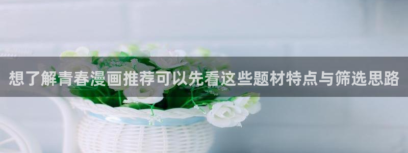 免费看漫画韩漫