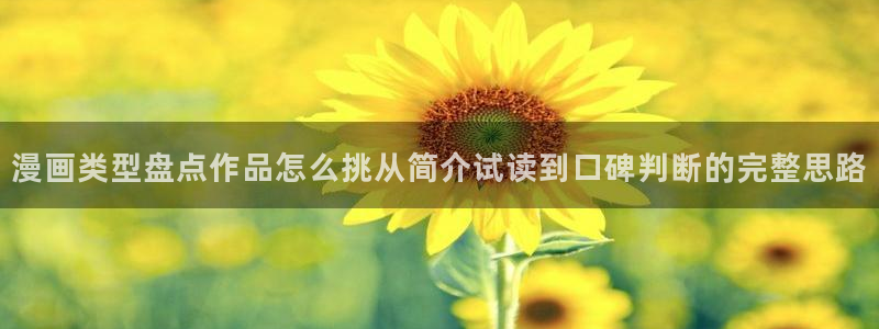 免费看漫画人气排行