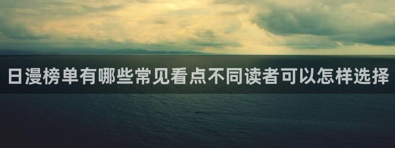 免费看漫画最新资讯