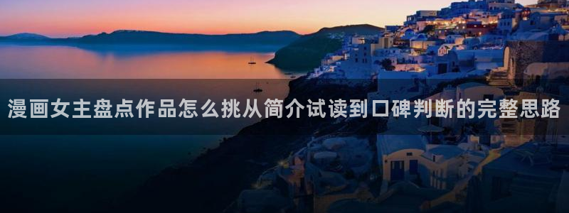 免费看漫画在线阅读入口