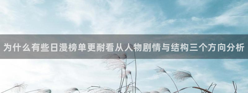 免费看漫画平台
