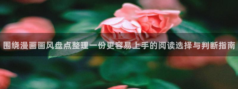 免费看漫画热血漫画