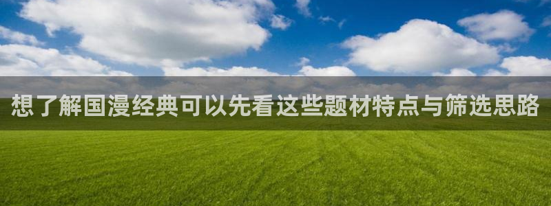 在线免费看漫画网站