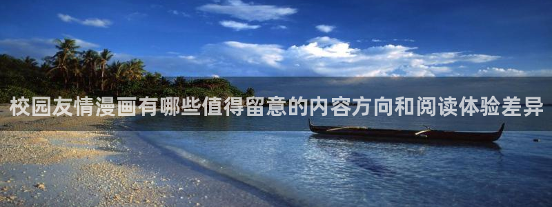 漫画免费看网页