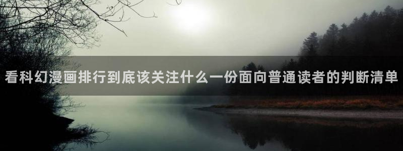 免费漫画漫画分类
