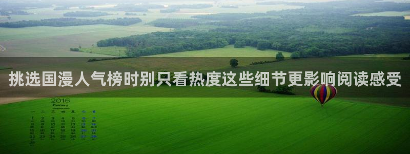 免费漫画连载漫画