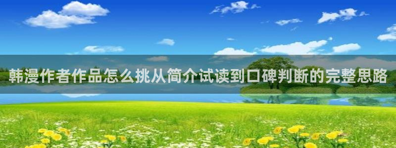 免费漫画网站