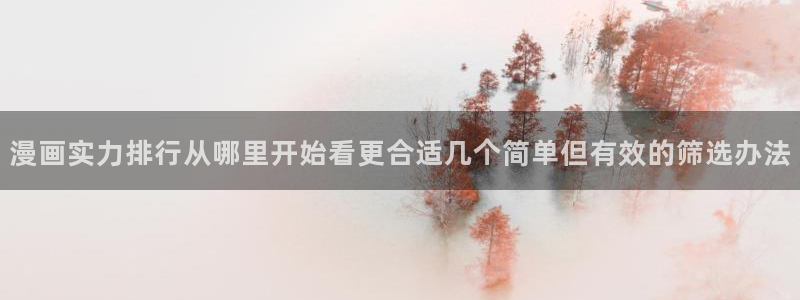 免费漫画搞笑漫画