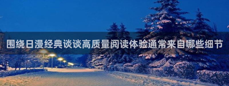 免费漫画漫画查询