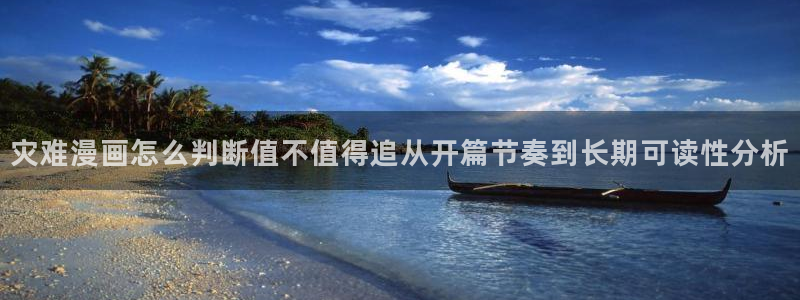 免费漫画漫画连载