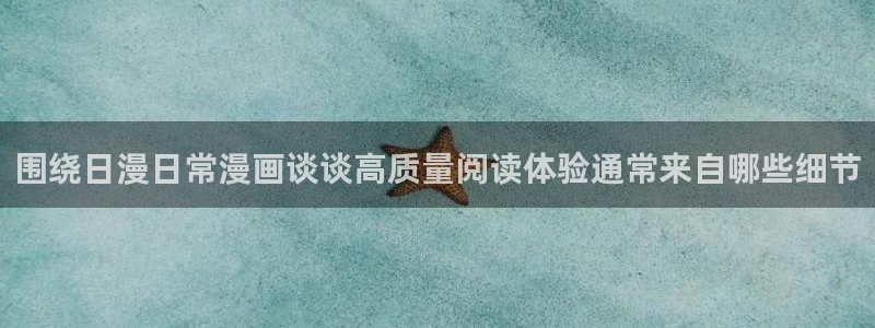免费看漫画网站最新地址