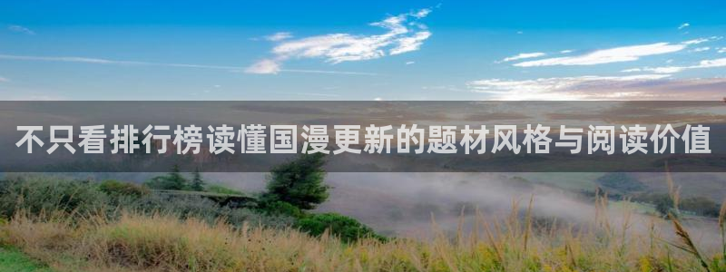 免费看漫画悬疑漫画