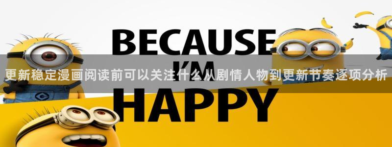免费在线看漫画网站