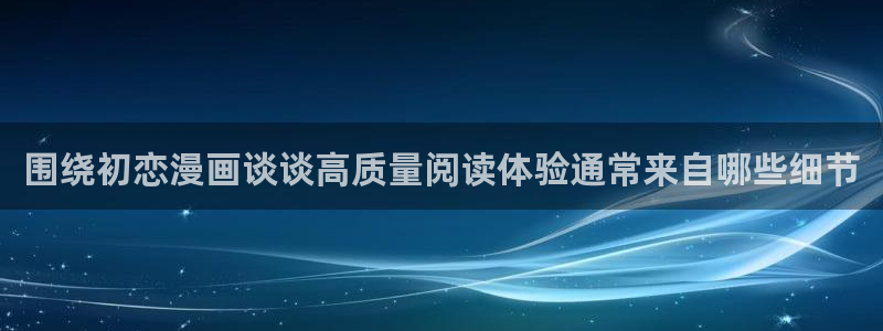免费漫画网页大全