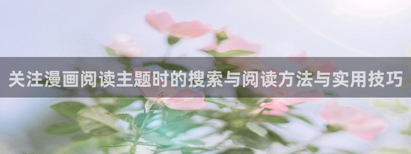 漫画免费看免费阅读